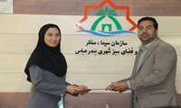 تأکید رئیس سازمان سیما، منظر و فضای سبز شهری بندرعباس بر توسعه پایدار و هم‌افزایی سازمانی / معرفی نخستین بانوی معاون سازمان